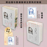 包郵【作者簽章藏書票+刷邊+珍藏紙箋】刷邊版山居雜憶：口碑經(jīng)典再現(xiàn)！江南百年家族大家閨秀回憶錄。百年家族記憶，傳統(tǒng)溫情記錄，專享國風(fēng)桂花刷邊版、作者簽章藏書票、徐父珍藏信件紙箋 曬單實拍圖