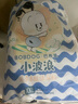 巴布豆(BOBDOG)小波浪超柔紙尿褲XXL60片尿不濕【品牌直供 安心品質(zhì)】 曬單實(shí)拍圖