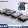 CabraKalani男士?jì)妊澞心鸂柾笟廨p薄平角冰絲無(wú)痕四角運動(dòng)休閑寬松短褲頭 A品牌專(zhuān)柜3D印花無(wú)痕冰絲款 4條 XL （建議110-135斤） 曬單實(shí)拍圖