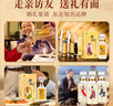 北大倉(cāng)（beidacang）君妃酒四大美人 50度醬香型白酒 糧食酒 婚宴喜酒 節(jié)日送禮 50度 250mL 4瓶 【小君妃禮盒裝】 曬單實(shí)拍圖
