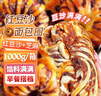 壹得利老式豆沙餡面包圈1kg整箱手撕紅豆夾心歐包甜甜圈代早餐零食年貨 曬單實拍圖