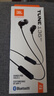 JBL TUNE 135BT藍(lán)牙無線耳機(jī) 頸掛式運(yùn)動耳機(jī) 無線立體聲耳機(jī) 黑色  曬單實(shí)拍圖