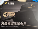 特倫斯折疊琴88鍵便攜式電鋼成人兒童電子琴重力度鍵盤V30pro家用 炫酷黑+專用琴包 曬單實(shí)拍圖
