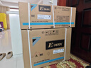 大金空調(diào)(DAIKIN)官方旗艦新二級(jí)能效 E-MAX 7系列變頻冷暖 自清潔掛機(jī)空調(diào) 以舊換新 國(guó)家補(bǔ)貼 大1.5匹 二級(jí)能效 ATXS236WC-W白 曬單實(shí)拍圖