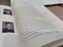 訴訟精細(xì)化：民商事訴訟律師辦案手冊 曬單實(shí)拍圖