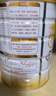 伊利高個子全聰學(xué)生奶粉900g 6歲+ 高鋅高鈣高鐵牛磺酸 DHA+ARA 0蔗糖 曬單實拍圖