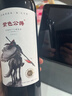 紫色公爵機械師干紅葡萄酒單瓶裝 紫色公爵機械師干紅單瓶裝 曬單實(shí)拍圖