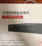 海康威視（HIKVISION）監(jiān)控硬盤錄像機(jī)POE 4路8路16路NVR網(wǎng)絡(luò)高清監(jiān)控器刻錄機(jī)家用店鋪超市手機(jī)遠(yuǎn)程監(jiān)控攝像頭安防設(shè)備 【4路POE錄像機(jī)】DS-7804N-Q1/4P 官方標(biāo)配 曬單實拍圖