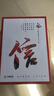 天章 （TANGO）天章風(fēng)A4紙打印紙 70g 500張*5包 雙面打印復(fù)印紙 順滑暢打高性價比 整箱2500張【國潮品質(zhì)款】 曬單實拍圖