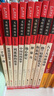 凡爾納科幻小說全集 共5冊 格蘭特船長的兒女+海底兩萬里+神秘島+八十天環(huán)游地球 新老版本隨機發(fā)貨 曬單實拍圖
