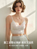 ubras25年新品無尺碼舒服蕾吊帶背心無痕性感蕾絲文胸內(nèi)衣女 V領(lǐng)款-黑色 均碼 U A-C杯/100-130斤 曬單實(shí)拍圖