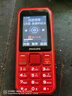 飛利浦（PHILIPS）E588A全網(wǎng)通4G老年人手機大電池超長待機大字體大聲音老人專用手機移動聯(lián)通電信備用學(xué)生機絢麗紅 曬單實拍圖