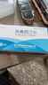 [泰力平] 長(cháng)春西汀片 5mg*30片/盒 3盒裝 曬單實(shí)拍圖