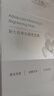 佰草集【新七白】男女貼片式 奶皮燈管精華透亮面膜6片補(bǔ)水保濕緊致毛孔 曬單實(shí)拍圖
