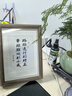 弘一法師不急書(shū)法相框擺臺勵志字畫(huà)辦公室桌面裝飾擺件書(shū)房茶室畫(huà) 胡桃色框 路雖遠行則將至 真玻璃7寸( 15X20CM)可掛可擺 曬單實(shí)拍圖