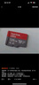 閃迪（SanDisk）128GB TF（MicroSD）內(nèi)存卡 A1 U1 C10 至尊高速移動版存儲卡 讀速140MB/s 手機(jī)平板游戲機(jī)內(nèi)存卡 曬單實(shí)拍圖
