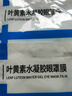 木允瑤葉黃素冰敷眼罩冷敷睡眠眼膜護(hù)眼專用緩眼睛消腫清涼解眼疲勞神器 【買20片送10片】葉黃素冰敷眼膜 曬單實(shí)拍圖