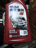 美孚（Mobil）美孚旋風(fēng)4T 摩托車機(jī)油 四沖程摩托車機(jī)油 10W-40 SF級(jí) 1L 曬單實(shí)拍圖