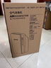 凈友家（JINGYOUJIA）醫(yī)用空氣消毒機(jī)醫(yī)用級(jí)醫(yī)院用空氣凈化器家用凈化機(jī)移動(dòng)紫外線等離子負(fù)氧離子新冠病毒殺菌除甲醛 家用高性價(jià)比【001Plus】紫外線+臭氧+負(fù)離子 曬單實(shí)拍圖