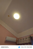 飛利浦（PHILIPS）吸頂燈護眼全光譜臥室大燈LED高端燈具國家補貼V9【包安裝】 40W 曬單實拍圖
