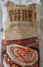 華田禾邦雞蛋灌餅 1.8kg 20張 0食品添加劑手抓餅煎餅速食兒童早餐半成品 曬單實(shí)拍圖