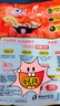 張亮麻辣燙東北正宗老式黏糊麻辣燙361g速食夜宵東北大碗麻辣燙麻辣口味5包 曬單實拍圖