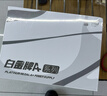 金河田（Golden field）白金A+850W 全白版ATX3.1電腦電源白金認證/全日系電容/12V2*6/穩(wěn)壓5070ti 9070xt顯卡/軟壓紋線 曬單實拍圖