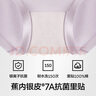 蕉內(nèi)銀皮510S女士三角內(nèi)褲60支長絨棉柔軟無痕透氣7A抗菌高腰夏季3件 曬單實拍圖