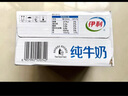 伊利純牛奶整箱 250ml*24盒 優(yōu)質(zhì)乳蛋白 禮盒裝 新鮮日期 曬單實拍圖