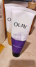 玉蘭油（OLAY）乳液透亮潔面乳100g卸妝清潔控油洗面奶男士護膚品生日禮物送女友 曬單實拍圖