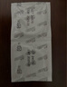 捷古斯JEX玻尿酸避孕套雙重蝴蝶14只安全套日本進(jìn)口男成人計生情趣用品【雙重蝴蝶組合】12只裝（多贈2只zone試用裝） 曬單實(shí)拍圖