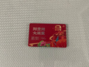 【禮券】蟹公館陽(yáng)澄湖大閘蟹禮券螃蟹卡送禮佳品禮品卡5對(duì)10只裝 陽(yáng)澄湖780型 公3兩 母2.5兩 曬單實(shí)拍圖
