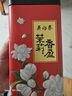 吳裕泰茶葉 花茶花草茶 濃香型茉莉花茶茉莉香盈 六窨含芽180g實(shí)惠 曬單實(shí)拍圖