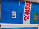 【官旗正版】天利38套全國(guó)中考試題精選天利38套2025新中考語(yǔ)文數(shù)學(xué)英語(yǔ)物理化學(xué)歷史道德與法治地理生物真題試卷科目任選 2025中考試題精選英語(yǔ) 曬單實(shí)拍圖