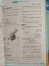 2025秋新版初中必刷題八年級上冊2025春下冊數學(xué)語(yǔ)文英語(yǔ)物理歷史政治地理生物小四門(mén)同步試卷人教中考必刷題理想樹(shù) 2026版【八年級上冊】地理【商務(wù)星球版】 曬單實(shí)拍圖