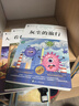 快樂讀書吧四年級下冊同步語文教材（全4冊）十萬個為什么+看看我們的地球+灰塵的旅行+人類起源的演化過程爺爺?shù)臓敔斈睦飦硇W(xué)教輔課外必讀書目經(jīng)典文學(xué)名著有聲伴讀贈送閱讀考點練習(xí)冊 曬單實拍圖