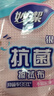 妙潔抗菌抹布擦拭布 洗碗布擦手巾廚房吸水去油清潔桌子家用神器 5片*2包（顏色隨機(jī)） 曬單實拍圖