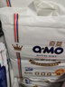 奇莫Q-MO皇家云柔紙尿褲NB90片(5kg以下)尿不濕新生兒超薄透氣 曬單實拍圖