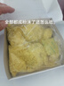 雁門郡甘肅特產岷縣點心天酥傳統(tǒng)糕點五仁酥皮零食小吃中秋禮品 岷縣點心清油1份*500g 曬單實拍圖