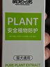 萌寵兄弟狗狗貓咪寵物體外驅(qū)蟲(chóng)噴霧除螨虱子跳蚤蜱蟲(chóng)外出防護(hù)噴劑舔食無(wú)毒 曬單實(shí)拍圖