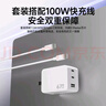 京東京造67W氮化鎵充電器套裝Type-C多口快充頭兼容65W支持vivo44W快充適用蘋果華為小米榮耀手機筆記本 曬單實拍圖