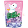 臺灣原裝進(jìn)口白鴿洗衣液防螨防霉抗菌洗衣精不含熒光劑濃縮型 小蒼蘭新上市（2公斤粉色袋裝） 曬單實(shí)拍圖