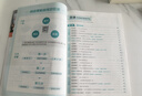 2026新星火英語(yǔ)巔峰訓練完形填空與閱讀理解七年級2026新版英語(yǔ)專(zhuān)項練習初一英語(yǔ)聽(tīng)說(shuō)讀寫(xiě)提升全國通用初一英語(yǔ)閱讀理解與完型填空組合訓練時(shí)文閱讀聽(tīng)力專(zhuān)項巔峰訓練習題 曬單實(shí)拍圖