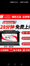 駱駝(CAMEL)汽車(chē)電瓶12V汽車(chē)電池蓄電池80D26免維護70AH電瓶以舊換新 免費上門(mén)安裝-以舊換新 馬自達6 馬自達8 馬自達睿翼 曬單實(shí)拍圖
