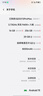 vivo iQOO Z10 Turbo+ 16GB+256GB 云海白 天璣9400+旗艦芯  8000mAh超薄藍(lán)海電池 國(guó)家補(bǔ)貼 電競(jìng)手機(jī) 曬單實(shí)拍圖