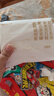 暑期研學(xué)出差旅行 國(guó)風(fēng)相思紅豆唐詩宋詞 乳霜紙?jiān)迫峤砣峒埥砣釢?rùn)保濕嬰兒紙巾抽紙寶寶家庭裝 熱賣爆款【4包 3層 40抽】國(guó)風(fēng)相思紅豆乳霜紙 曬單實(shí)拍圖