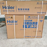 海爾（Haier）空調(diào) 凈暢 速冷熱 凈省電 1.5匹新一級(jí)能效變頻冷暖 家用臥室壁掛式掛機(jī) 防直吹 自清潔 以舊換新 1.5匹 一級(jí)能效 大導(dǎo)板+光感護(hù)眠+防直吹 曬單實(shí)拍圖