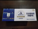 光明莫斯利安常溫酸奶(原味) 金裝200g*24盒/箱早餐奶家庭分享裝 曬單實(shí)拍圖