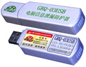 恒通信安GRQ-03USB計(jì)算機(jī)電磁干擾儀 微機(jī)視頻防護(hù)儀 筆記本信息泄漏防護(hù)器 泄露保護(hù)儀  曬單實(shí)拍圖