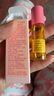 蜜葳特淡紋抗皺精華油10ml【臨期清倉(cāng)】 曬單實(shí)拍圖
